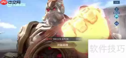 单机版王者荣耀：轻松上手指南