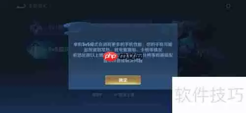 单机版王者荣耀：轻松上手指南