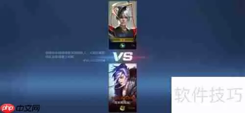 单机版王者荣耀：轻松上手指南