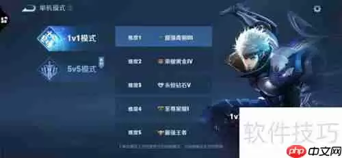 单机版王者荣耀：轻松上手指南