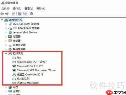 虚拟打印机的安装与使用方法