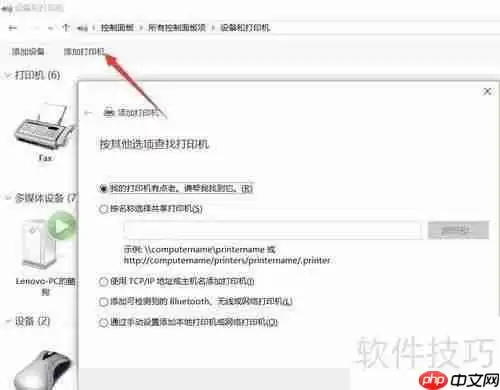 虚拟打印机的安装与使用方法