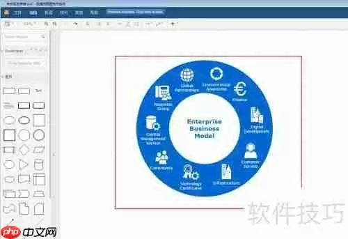 流程图制作软件哪个好用？