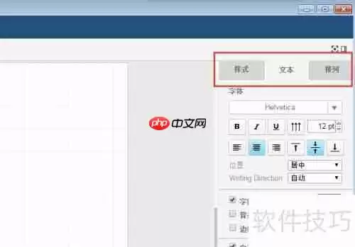 流程图制作软件哪个好用？