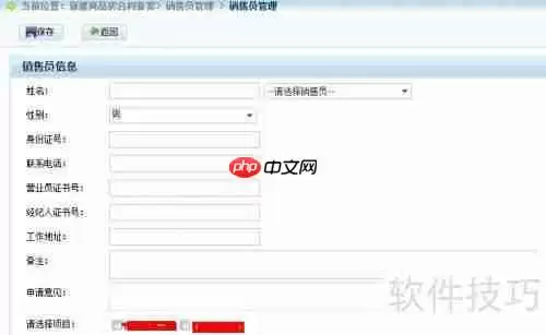 合同备案系统:合同签约流程解析