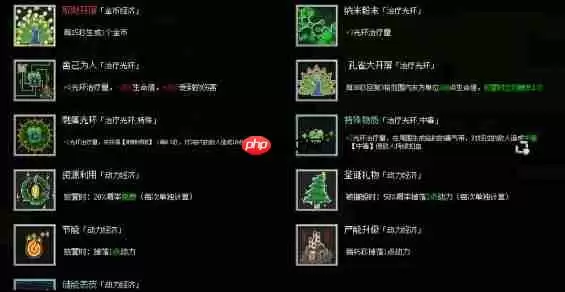 夜族崛起武器技能搭配建议