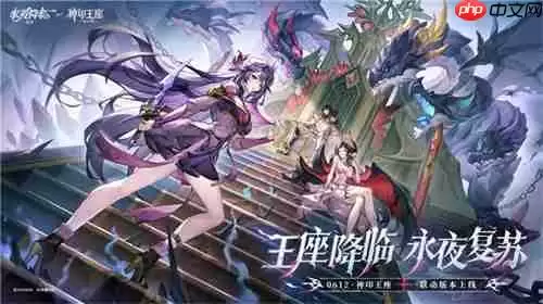 王座降临,永夜复苏!《永夜降临:复苏》×《神印王座》重磅联动现已开启!