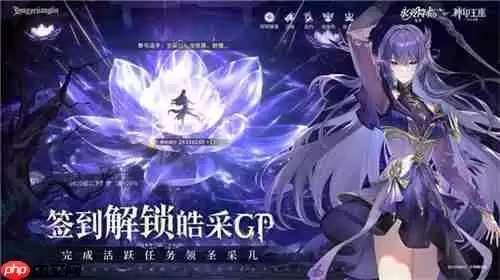 王座降临,永夜复苏!《永夜降临:复苏》×《神印王座》重磅联动现已开启!