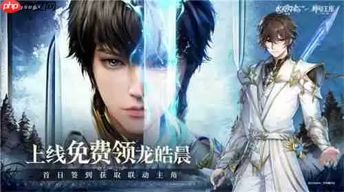 王座降临,永夜复苏!《永夜降临:复苏》×《神印王座》重磅联动现已开启!