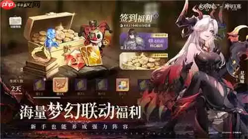 王座降临,永夜复苏!《永夜降临:复苏》×《神印王座》重磅联动现已开启!