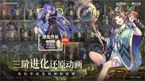 王座降临,永夜复苏!《永夜降临:复苏》×《神印王座》重磅联动现已开启!