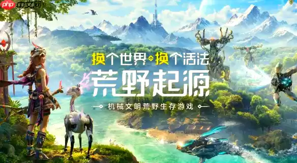 荒野起源炽焰斩怎么玩-荒野起源炽焰斩玩法攻略