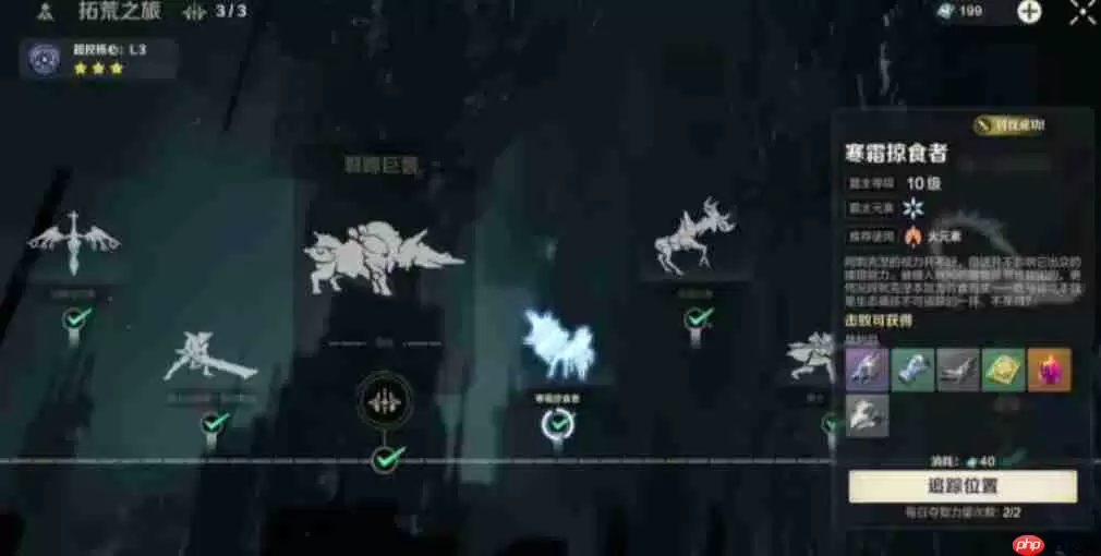 荒野起源炽焰斩怎么玩-荒野起源炽焰斩玩法攻略