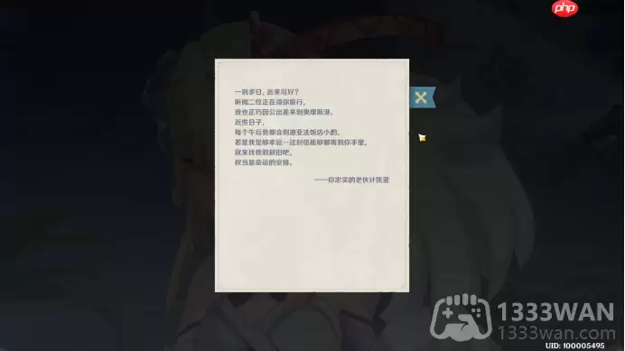 原神3.5魔神任务卡利贝尔怎么做-魔神任务第三章第六幕卡利贝尔通关合集