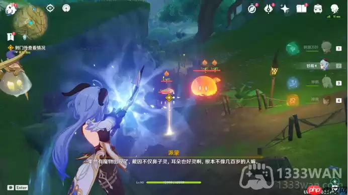 原神3.5魔神任务卡利贝尔怎么做-魔神任务第三章第六幕卡利贝尔通关合集