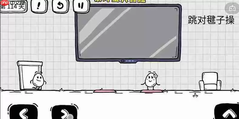 茶叶蛋大冒险第114关怎么过-茶叶蛋大冒险第114关通关图文攻略