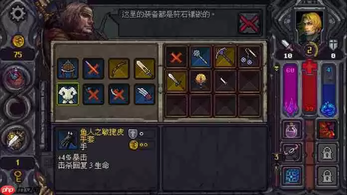 符石守护者全支线终极指南：隐藏结局解锁与职业Build全解析