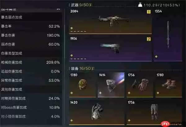 七日世界新手开荒物理枪械终极指南2025