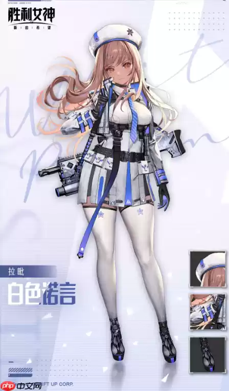 胜利女神小红帽拉毗终极指南:双形态狙击手的战场艺术