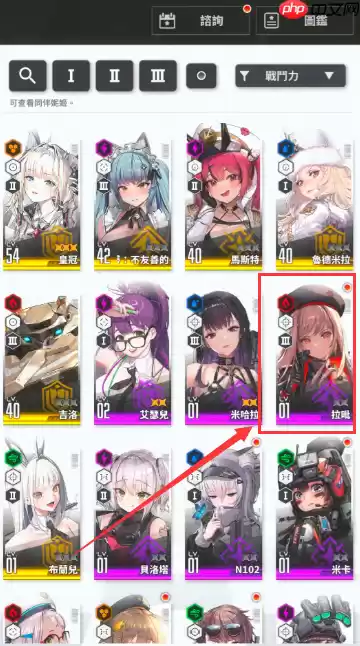 胜利女神小红帽拉毗终极指南:双形态狙击手的战场艺术