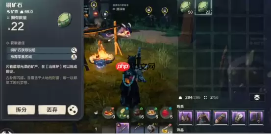 荒野起源铜锭有什么用-荒野起源铜锭作用一览