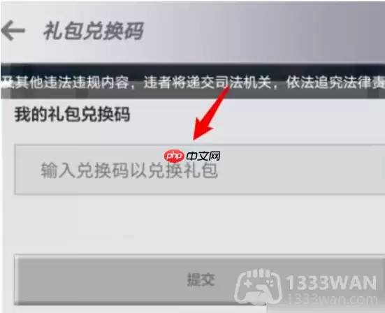 我的世界2023年10月26日有哪些兑换码-mc2023年10月26日兑换码