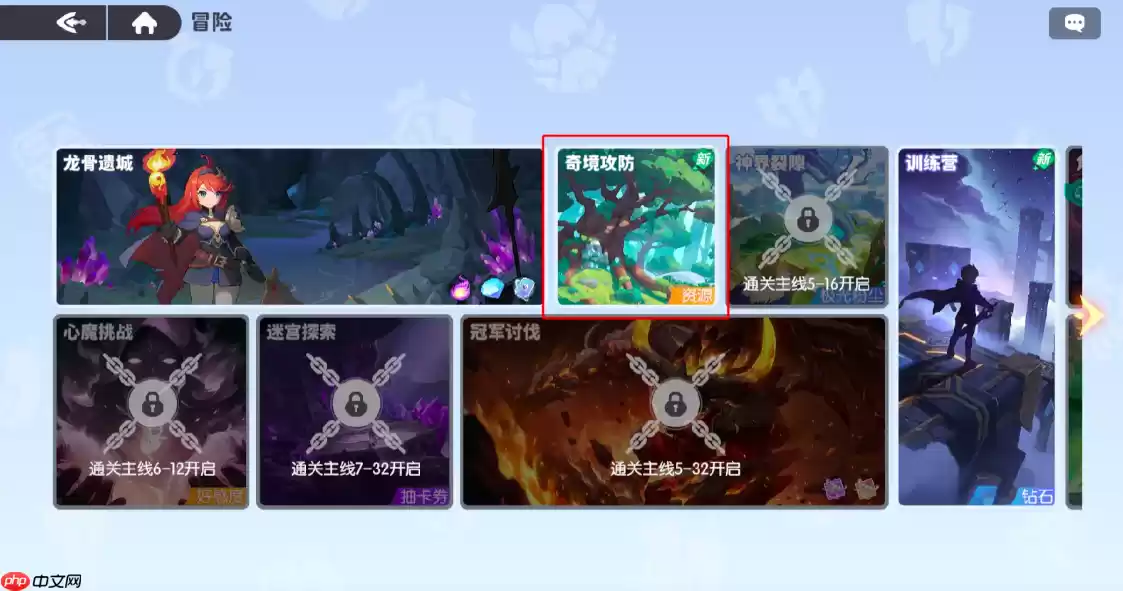 龙魂旅人森林保卫战该怎么玩-龙魂旅人森林保卫战玩法介绍