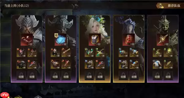 龙息神寂S2诅咒墓穴59级挑战难度2怎么过