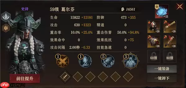 龙息神寂S2诅咒墓穴59级挑战难度2怎么过