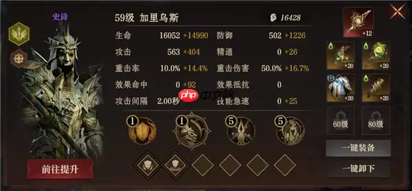 龙息神寂S2诅咒墓穴59级挑战难度2怎么过