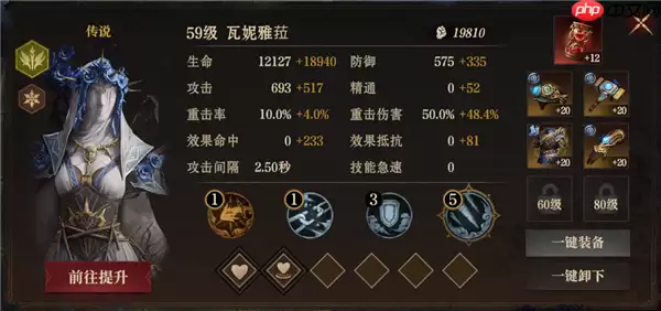 龙息神寂S2诅咒墓穴59级挑战难度2怎么过