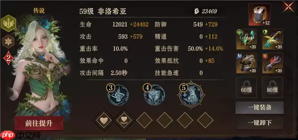 龙息神寂S2诅咒墓穴59级挑战难度2怎么过