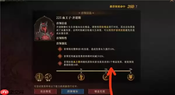 龙息神寂S2诅咒墓穴59级挑战难度2怎么过