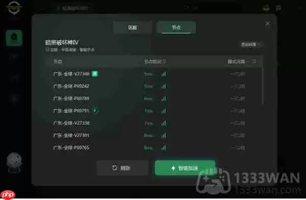 暗黑破坏神4online play is blocked怎么办-online play is blocked解决方法