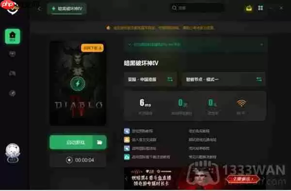 暗黑破坏神4online play is blocked怎么办-online play is blocked解决方法
