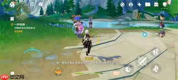 原神一封信函任务怎么做-一封信函任务攻略