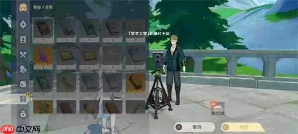 原神一封信函任务怎么做-一封信函任务攻略