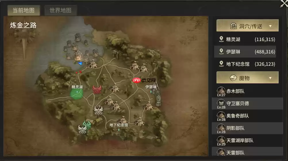 奇迹世界起源赈济流民任务怎么做-奇迹世界起源赈济流民任务攻略