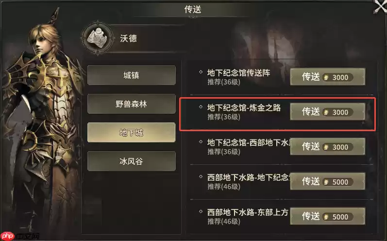 奇迹世界起源赈济流民任务怎么做-奇迹世界起源赈济流民任务攻略