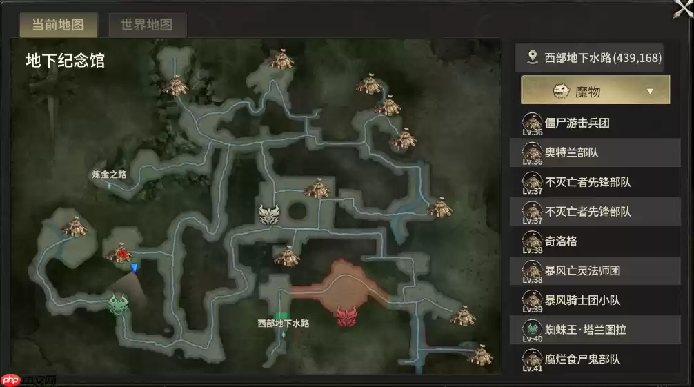 奇迹世界起源赈济流民任务怎么做-奇迹世界起源赈济流民任务攻略