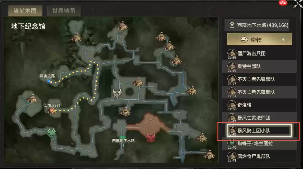 奇迹世界起源赈济流民任务怎么做-奇迹世界起源赈济流民任务攻略