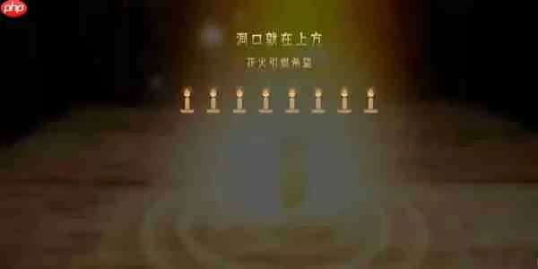 蜡烛人第十二章第一关怎么过-蜡烛人第十二章第一关图文攻略