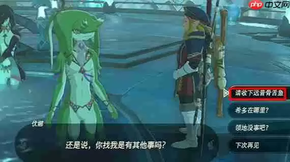 塞尔达怎么修复卓拉铠甲-修复卓拉铠甲方法