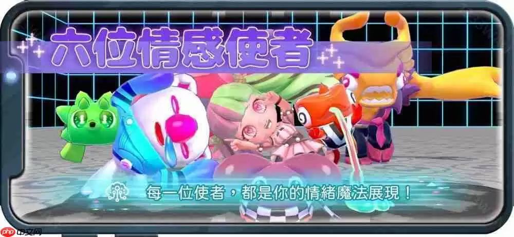 手游《锵锵锵-创意派对》将于6月19日正式公测 游戏特色玩法公开