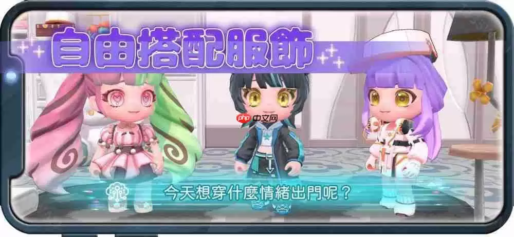 手游《锵锵锵-创意派对》将于6月19日正式公测 游戏特色玩法公开