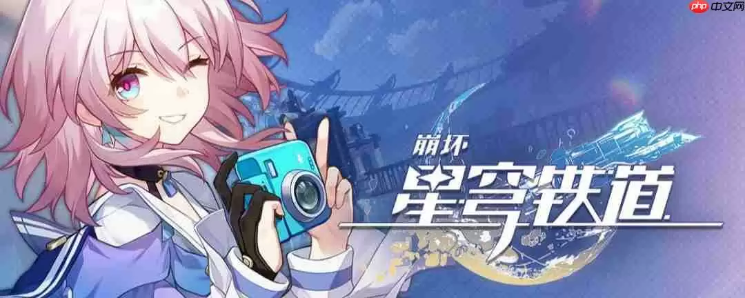 崩坏星穹铁道模拟宇宙特殊事件效果大全-模拟宇宙全特殊事件效果一览