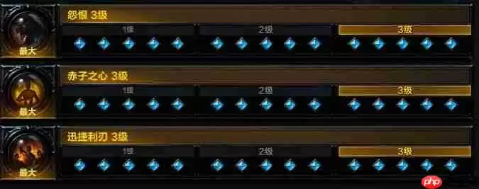 命运方舟赤子流斗魂铭刻怎么选-赤子之心斗魂铭刻搭配攻略