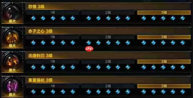 命运方舟赤子流斗魂铭刻怎么选-赤子之心斗魂铭刻搭配攻略