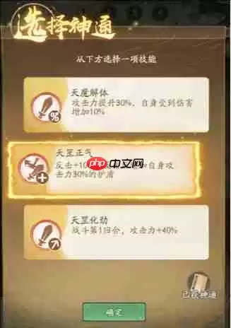 寻道大千弟子试炼终极攻略 免费白嫖神话法宝技巧