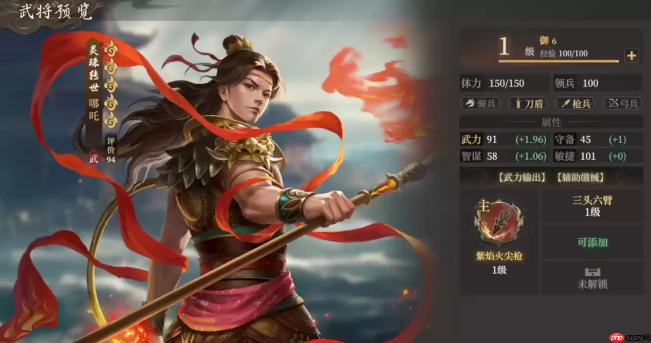 封神开天哪吒开荒配队指南:首充战神领衔,暴力输出横扫新手期